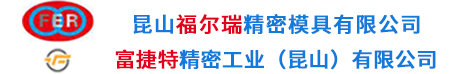 精密冲压件