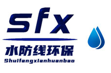 河南东海环保科技有限公司