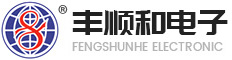 全椒县丰顺和电子有限公司
