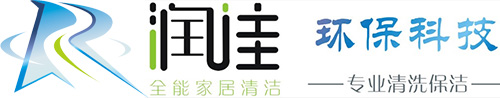佛山清洁公司