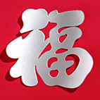 上海福佑中医门诊