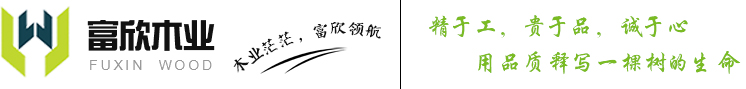优质建筑模板厂家