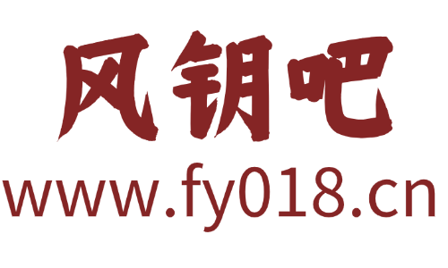 风钥吧