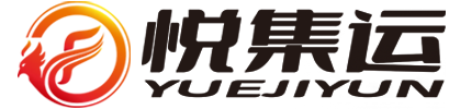 新加坡集运