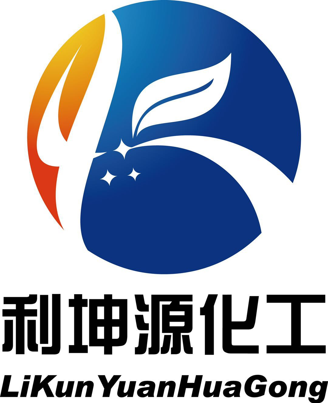 福州利坤源化工有限公司