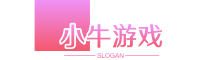 小牛游戏