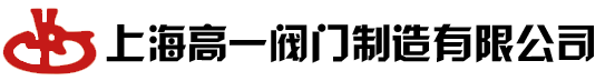 安全阀,电磁阀,减压阀,止回阀,蝶阀,球阀,截止阀,闸阀 