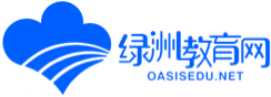 高招教育