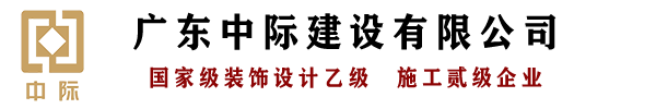 东莞装饰设计公司,东莞厂房装修,酒店装修设计,厂房装修设计