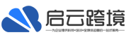 跨境电商平台