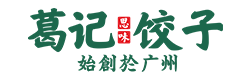 中山葛成兵餐饮管理有限公司