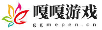 嘎嘎游戏