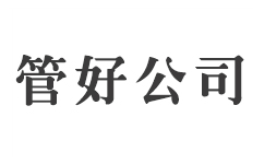 专业的金融居间CRM客户管理系统