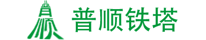 钢结构