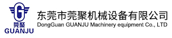 二手设备采购平台