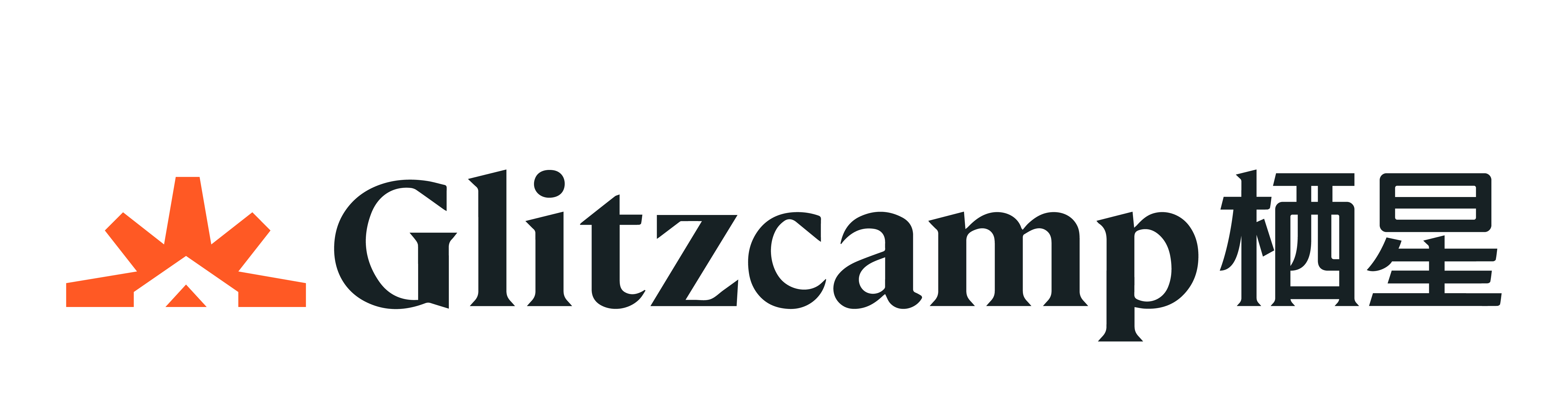 栖星Glitzcamp