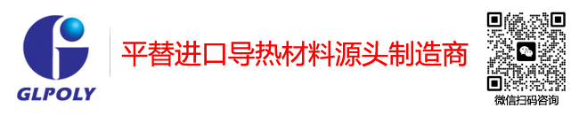导热硅胶片