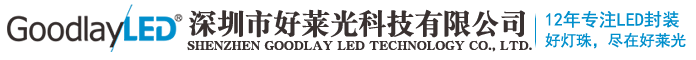 深圳LED发光二极管