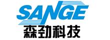 广州森劲自动化科技有限公司
