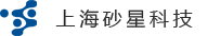 上海砂星科技有限责任公司