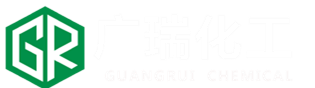 烟台广瑞化工科技有限公司