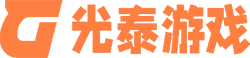 光泰游戏