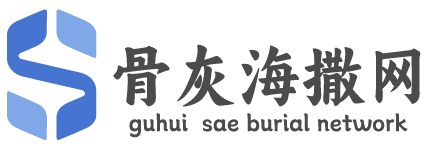 澜海海撒服务
