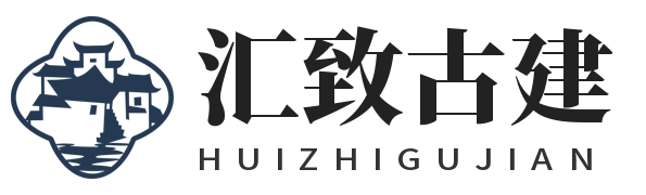 南京古建施工厂家