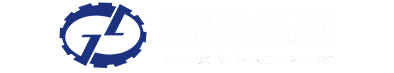 国信机械