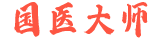 我的学习笔记