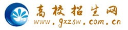 高校招生网
