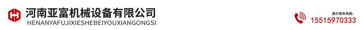 烧纸造纸机