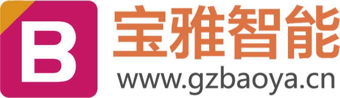 宝雅智能