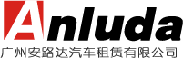 广州租车