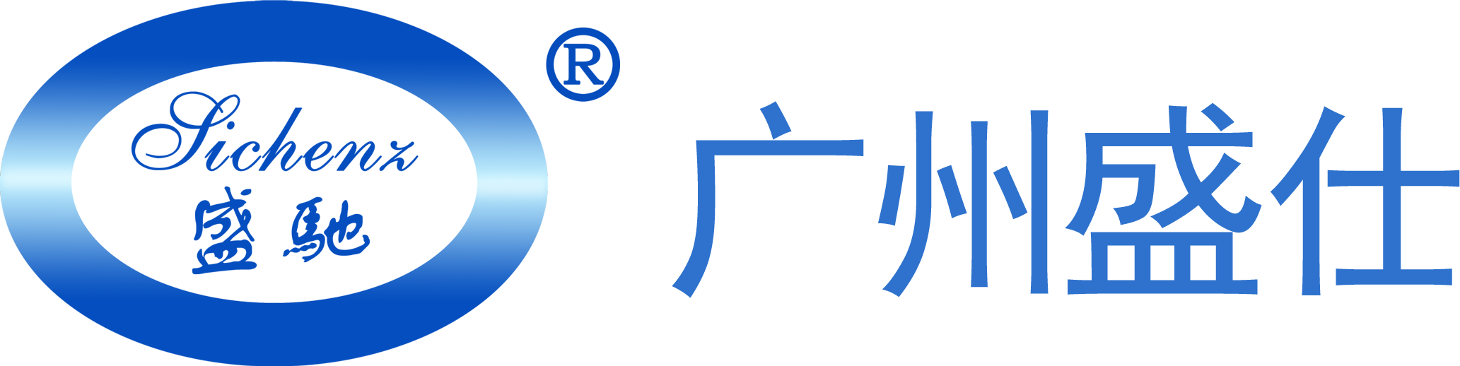 热风机