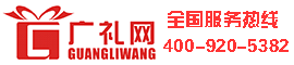 广礼网