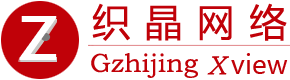 广州外贸网站建设
