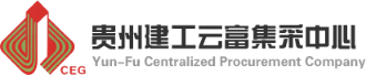贵州建工云富集采中心