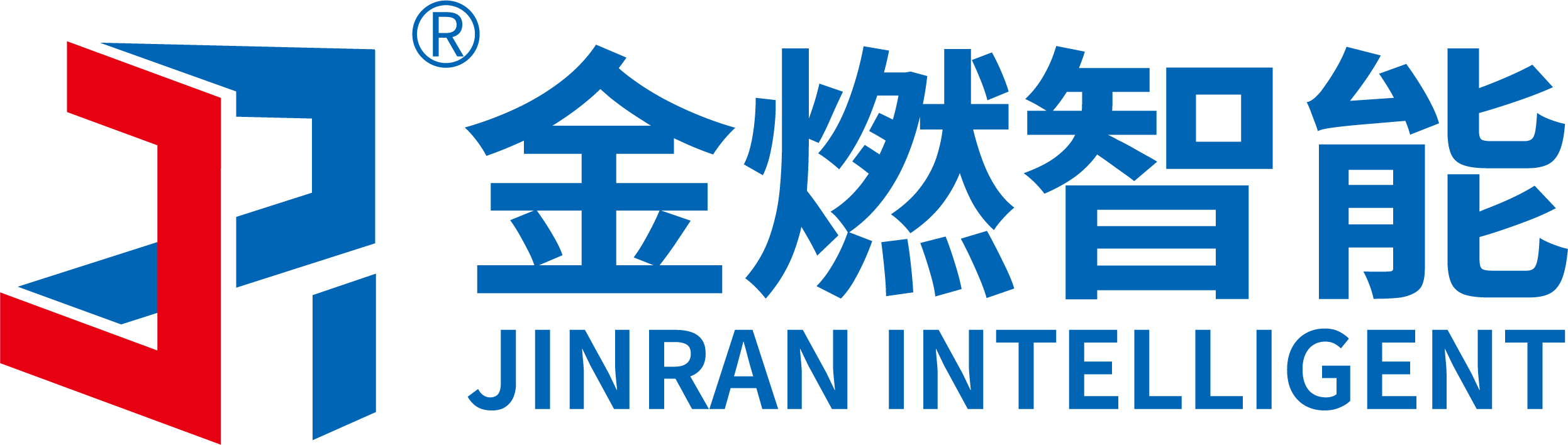 金燃智能
