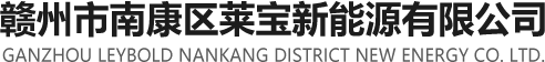 生物质燃料