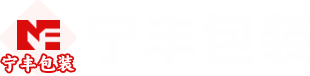 赣州PE袋,赣州塑料袋厂家,江西塑料包装袋厂家