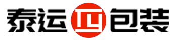 广州市白云区泰运包装材料厂