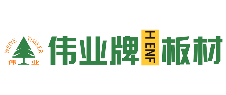 广州市伟正木制品有限公司