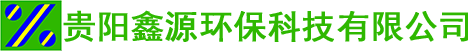 贵州水处理设备