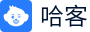 哈客