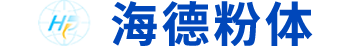 粉体输送系统