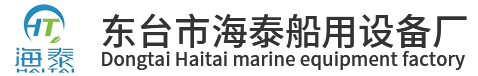 登乘梯