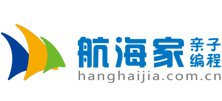 航海家编程