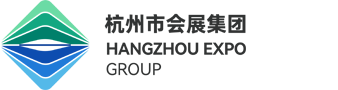 杭州市会展集团