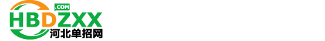 河北单招网